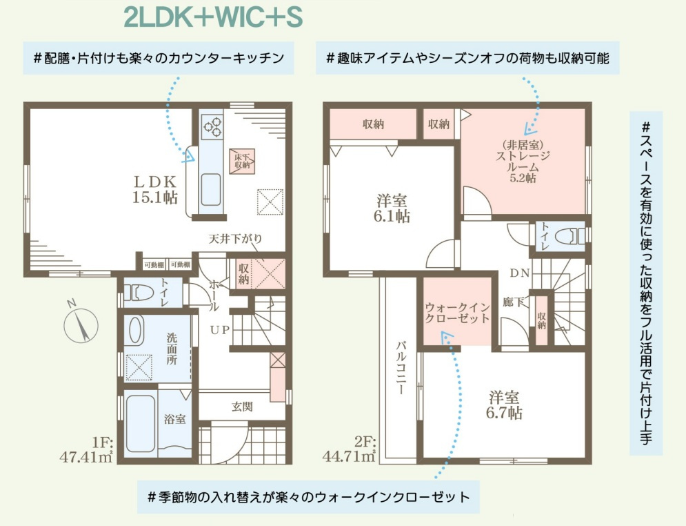 明石市二見町西二見16期（全1棟）新築の間取り|2SLDK+WICです。