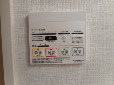 【設備】 | シティーコート堺東