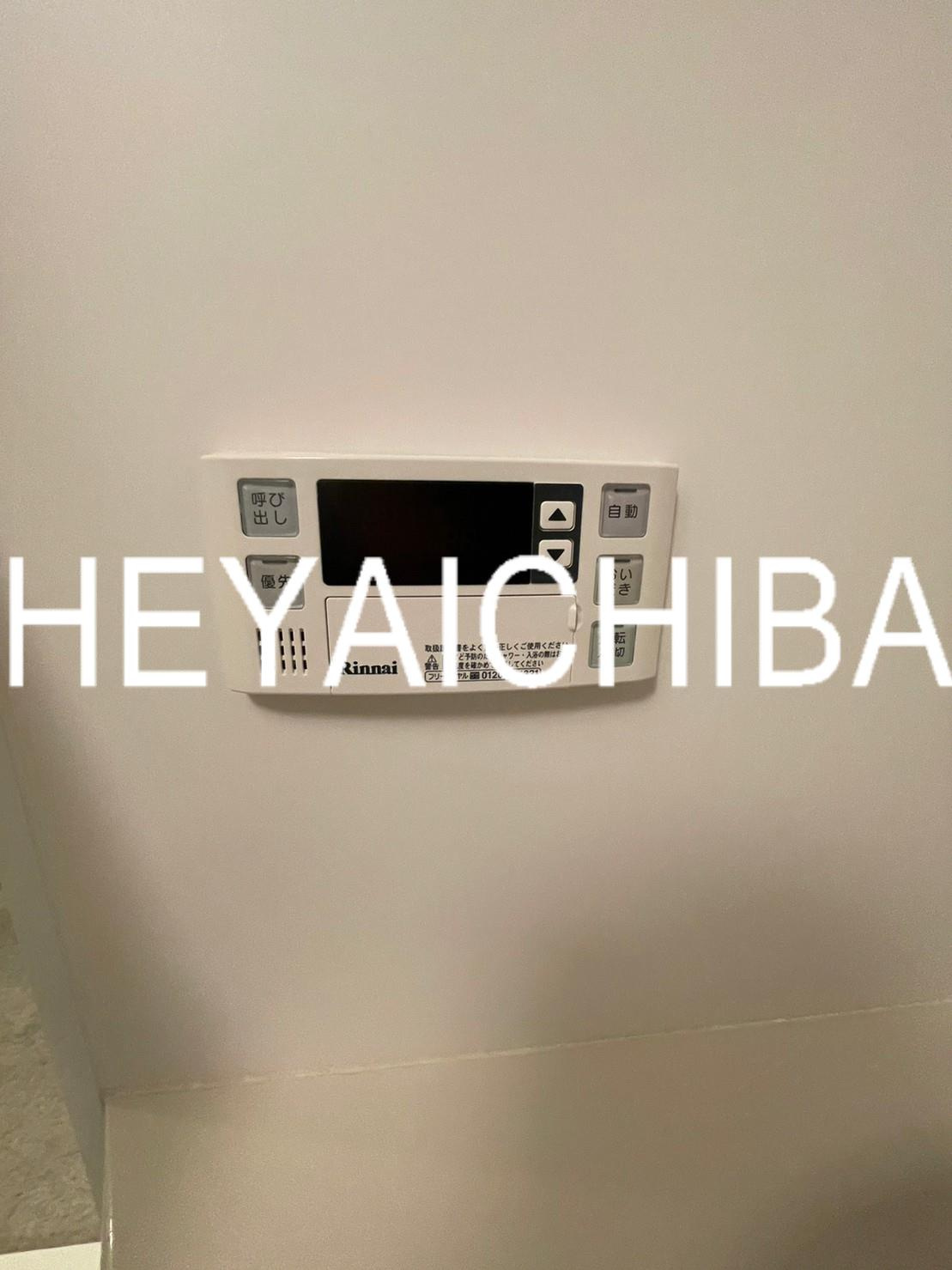 ONE三ノ輪の設備|追焚機能付給湯