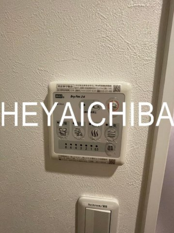ONE三ノ輪の設備|浴室乾燥機パネル