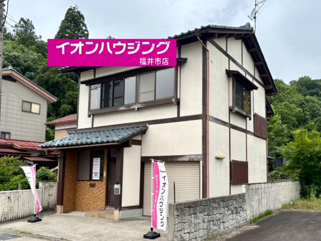 大野市城町　中古住宅♪