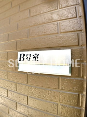  | メゾネット上原