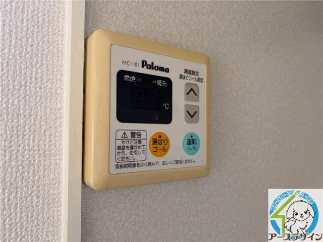 グランディールNKTの設備