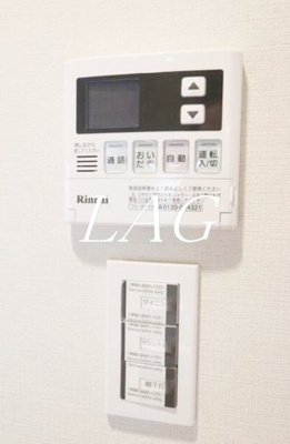 【設備】 | ルフォンプログレ赤塚 | 給湯設備です。
