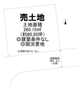 【土地図】 | 赤坂台４丁　売土地 | 土地面積は約８０．２０坪！陽当たり良好な南向き！明るいお住まいは家族の笑顔も増えそうですね！