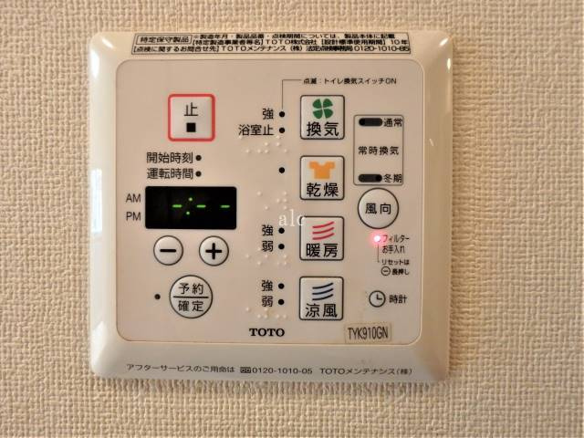 新宿区西新宿４丁目の賃貸マンションの設備