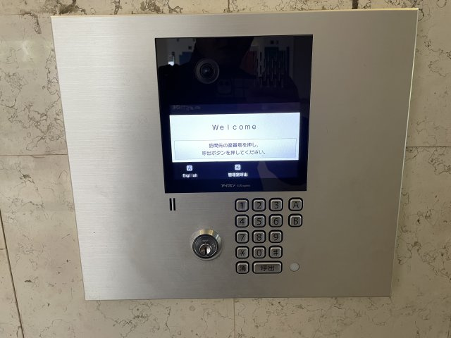【中古マンション】レクセルプラッツァみずほ台の防犯設備
