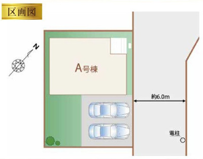  | 三鷹市大沢5丁目　新築戸建　全1棟