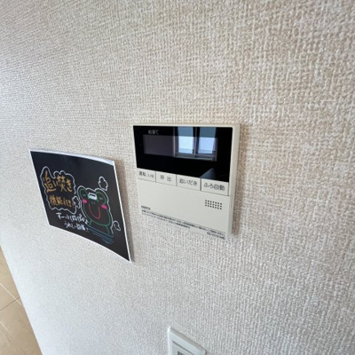 【設備】 | renoｍ