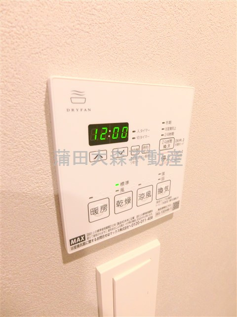 ディアレイシャス蒲田Ⅱの設備