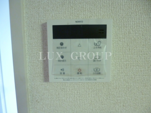 【設備】 | ディアス小川