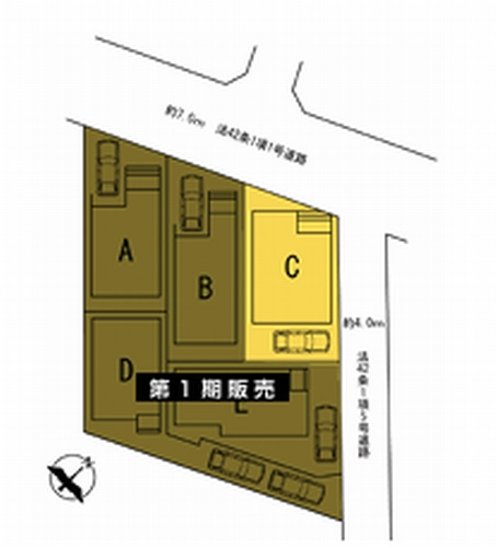 【区画図】 | 【仲介手数料０円】相模原市南区御園5丁目第2期　新築一戸建て | 【仲介手数料０円】相模原市南区御園5丁目第2期　新築一戸建て