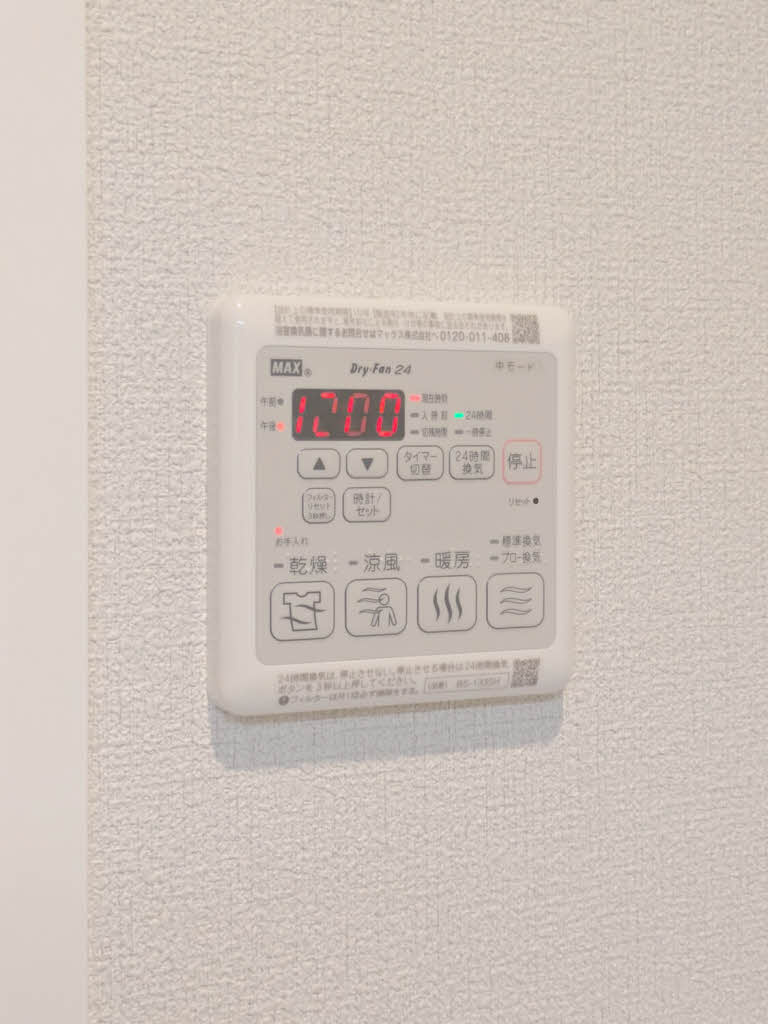 熊本市中央区帯山２丁目のアパートの設備