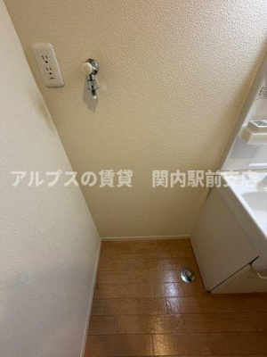 【その他】 | オレンジ・テラス