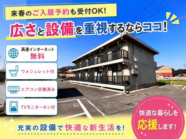 クリスタルカーサⅡの外観
