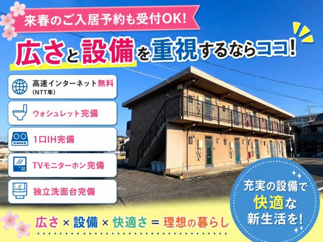 クリスタルカーサⅠ