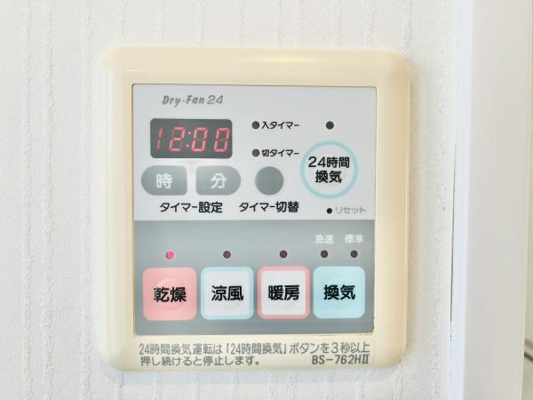 ステージグランデ本郷の設備