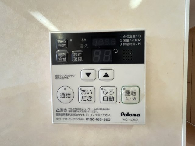 グリーンアベニュー　Ｗの内装