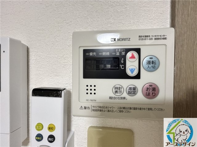 グランチェスタの設備|※類似写真