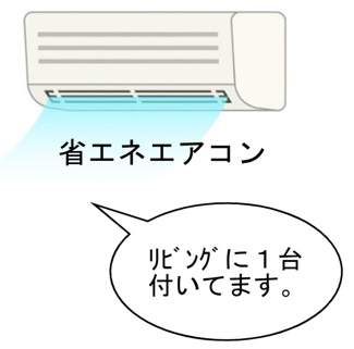 【構造・工法・仕様】 | 【仲介手数料無料！！】町田市金井4丁目　新築戸建て（全7棟）No5号棟　5080万円