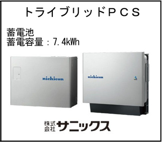 【構造・工法・仕様】 | 【仲介手数料無料！！】町田市金井4丁目　新築戸建て（全7棟）No5号棟　5080万円