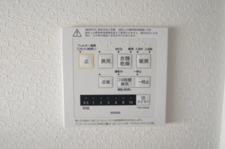 【内観：施工例】 | 【仲介手数料無料！！】町田市金井4丁目　新築戸建て（全7棟）No5号棟　5080万円