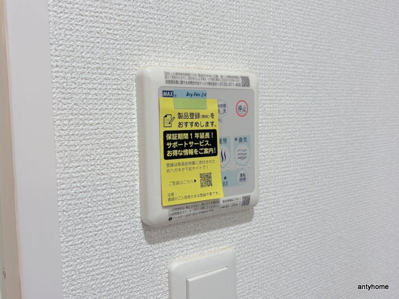 セレニテ谷町四丁目アリエ　仲介手数料無料の内装