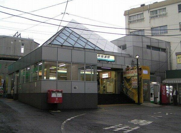 屏風浦駅まで402m