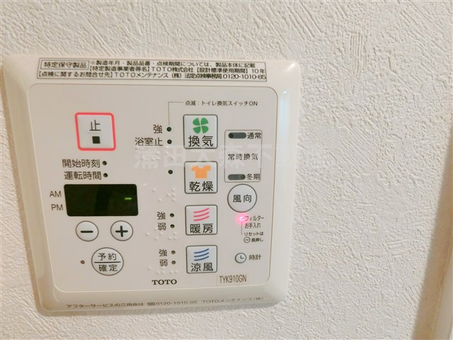 ルーブル西蒲田の設備