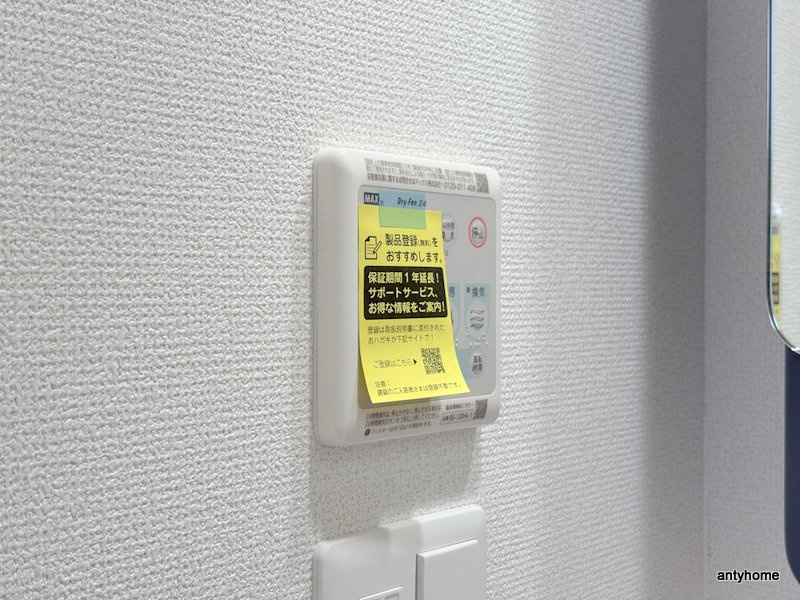 セレニテ谷町四丁目アリエ　仲介手数料無料の内装