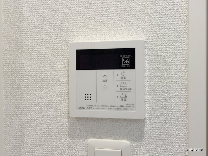 セレニテ谷町四丁目アリエ　仲介手数料無料の内装