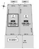 箕面市箕面８丁目　土地　１号地の画像