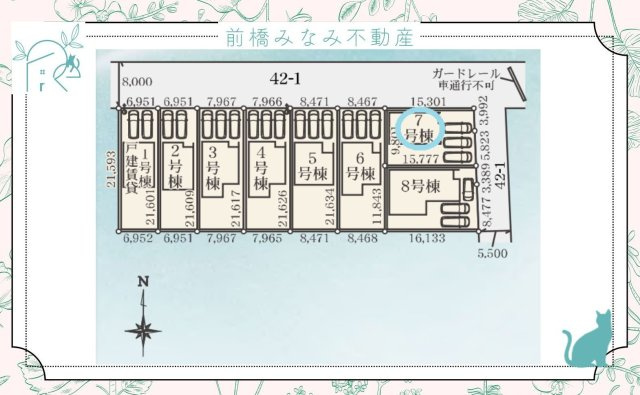 【新築】佐波郡玉村町斎田第２期　７号棟(全８棟)　リナージュ　新築建売分譲の区画図