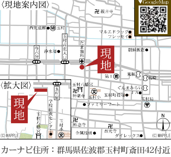 【新築】佐波郡玉村町斎田第２期　４号棟(全８棟)　リナージュ　新築建売分譲の地図