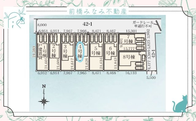 【新築】佐波郡玉村町斎田第２期　４号棟(全８棟)　リナージュ　新築建売分譲の区画図
