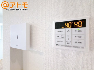 【発電・温水設備】 | 沼津市下香貫01期　新築一戸建て　全1棟 | 忙しくてもボタン一つでお湯をはることができるので便利です♪