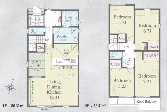 【間取り】 | 沼津市下香貫01期　新築一戸建て　全1棟