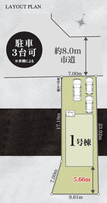 【区画図】 | 沼津市下香貫01期　新築一戸建て　全1棟