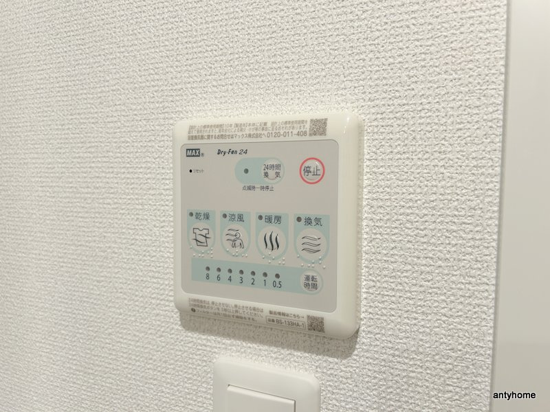 セレニテ谷町四丁目アリエ　仲介手数料無料の内装