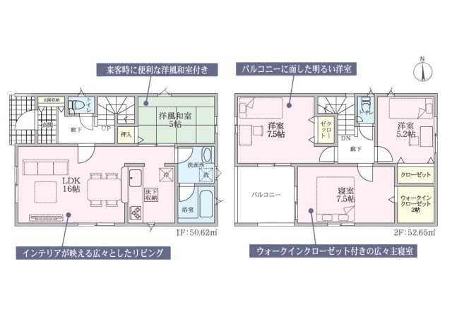 裾野市深良第３　新築戸建　全１棟の間取り