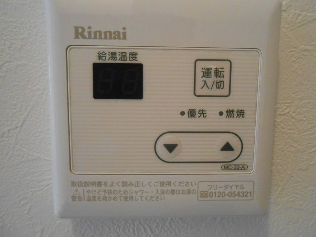 シャンテ田端の設備