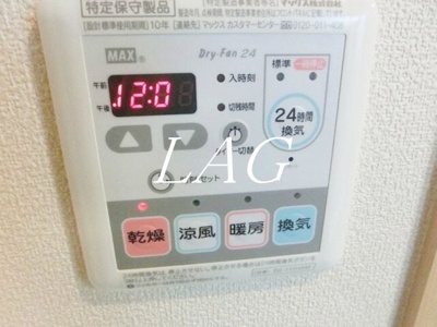 【設備】 | ワインディングロード | 浴室乾燥機です。