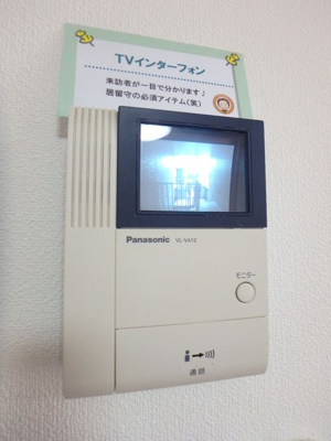 【セキュリティ】 | プラザ･シャルム　C棟
