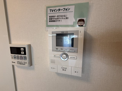 【セキュリティ】 | フィオーレ沖浜