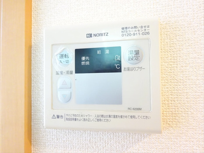 【設備】 | グルクスハイムⅠ