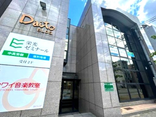ＤＡＩＴＯビル