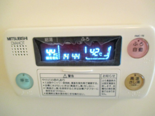 【設備】 | グリーンコートARAMAKI