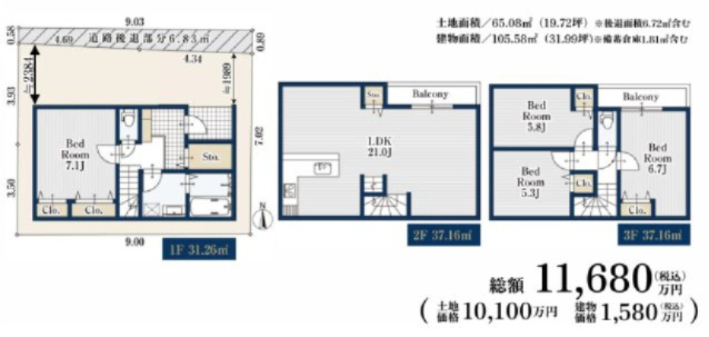 【参考プラン】 | 【仲介手数料４０％ＯＦＦ！】■土地建物総額１１，６８０万円■三軒茶屋駅８分■茶沢通り近くの住宅街 | 土地建物総額１１，６８０万円プラン
■１０５平米
■４ＬＤＫ＋小型車１台
■自由設計
■三軒茶屋駅８分
■茶沢通りから少し入った住宅街