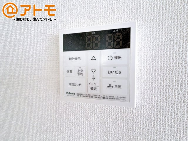 【発電・温水設備】 | 伊豆の国市四日町　新築一戸建て　1号棟 | 忙しくてもボタン一つでお湯をはることができるので便利です♪