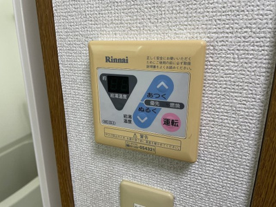 【その他】 | ラッキーセンター河堀口マンション